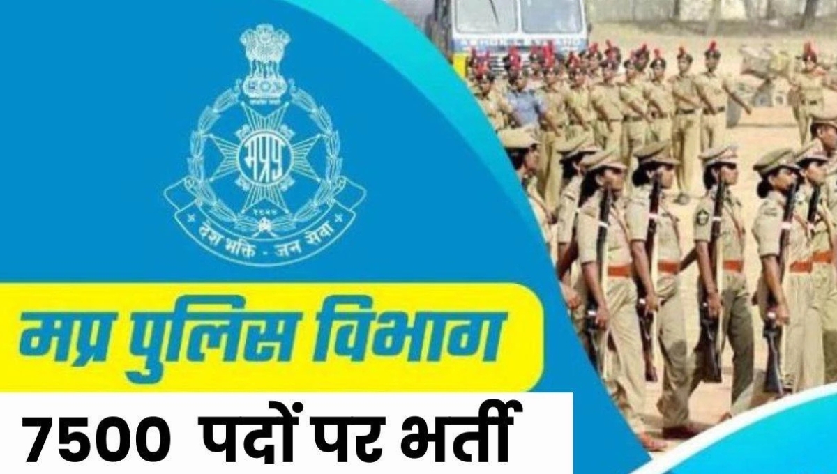 7,500 पदों पर Police constable recruitment युवाओं में उत्साह, लेकिन पंजीयन नियम ने बढ़ाई नाराज़गी