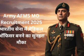 Army AFMS MO Recruitment 2025: भारतीय सेना में मेडिकल ऑफिसर बनने का सुनहरा मौका