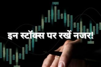 आज के स्टॉक्स पर नज़र Adani Group, टेक्समैको रेल और वेदांता में हलचल