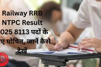 Railway RRB NTPC Result 2025 8113 पदों के लिए घोषित, जानें कैसे देखें