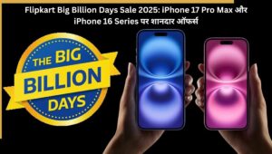 Flipkart Big Billion Days Sale 2025: iPhone 17 Pro Max और iPhone 16 Series पर शानदार ऑफर्स