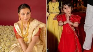 Rani Mukerji ने बेटी अदिरा के साथ बांटा गर्व का पल, नेशनल अवार्ड लेते समय पहनी खास नेकलेस