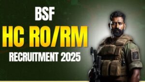 BSF HC RO / RM Recruitment 2025: सीमाओं की सुरक्षा में आपका करियर बनाने का सुनहरा मौका