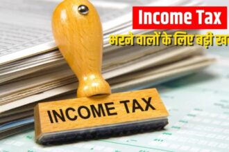 Income Tax Audit की समय सीमा बढ़ी: अक्टूबर 31, 2025 तक की नई डेडलाइन और जानिए पूरी प्रक्रिया