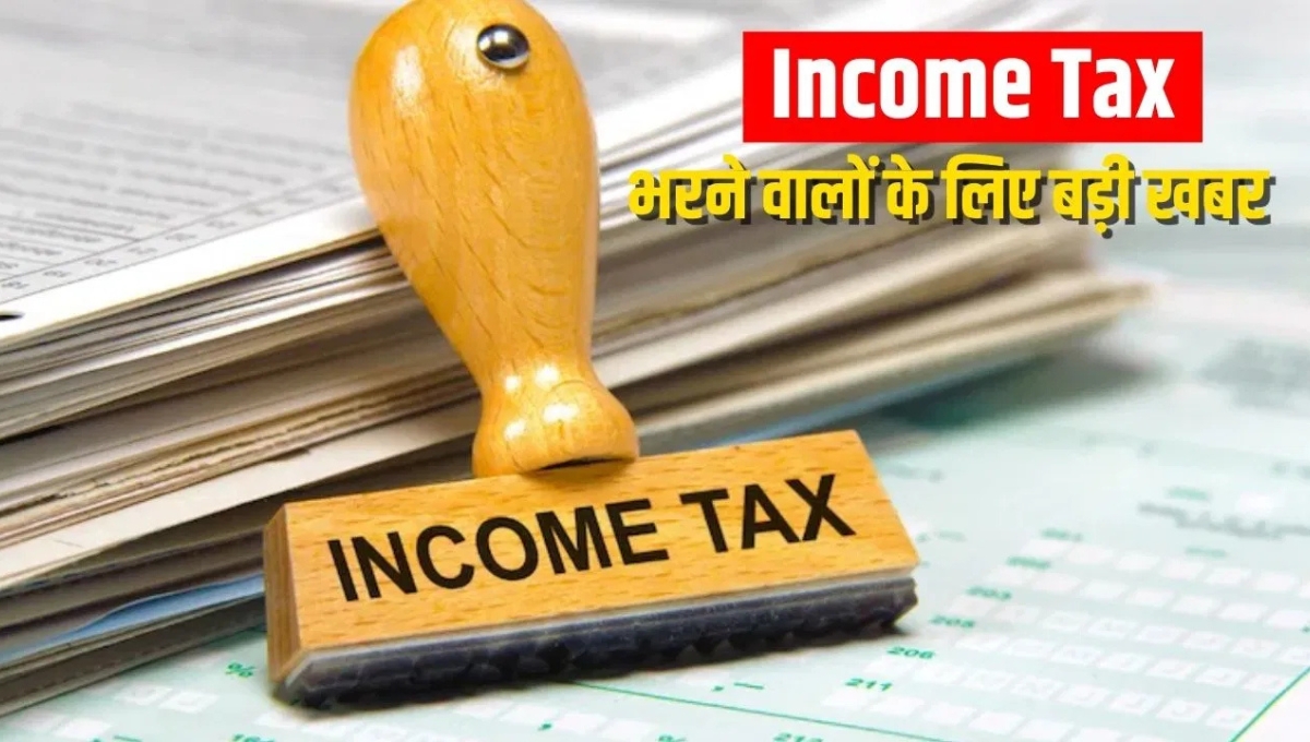 Income Tax Audit की समय सीमा बढ़ी: अक्टूबर 31, 2025 तक की नई डेडलाइन और जानिए पूरी प्रक्रिया