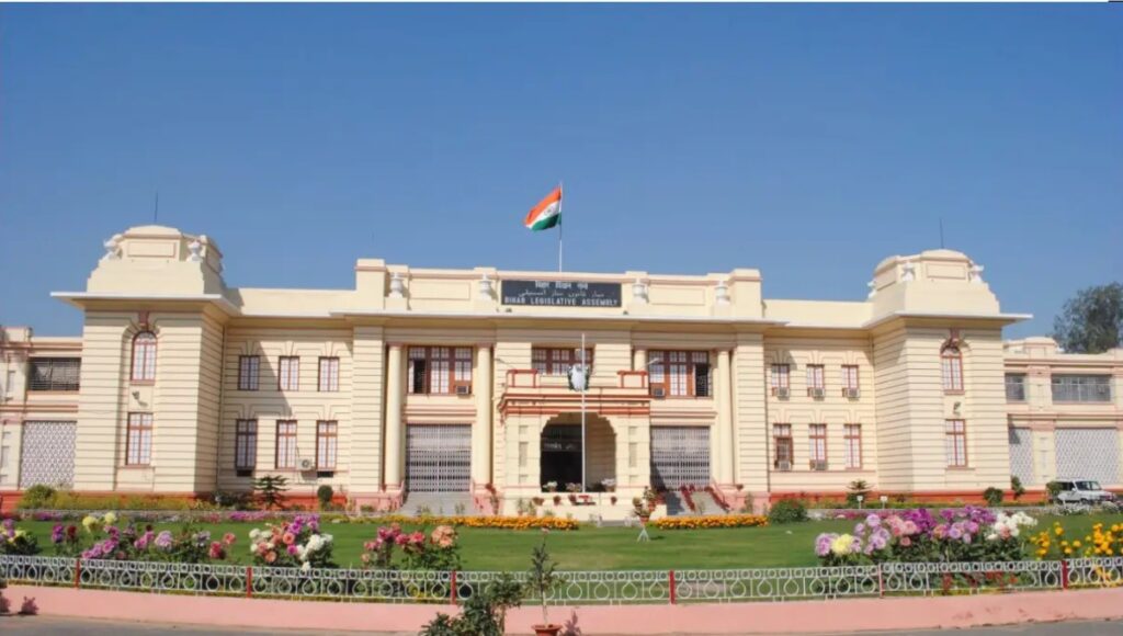 Bihar Vidhan Sabha Junior Clerk 02/2024: 142 पदों के लिए फाइनल रिजल्ट 2025 में घोषित