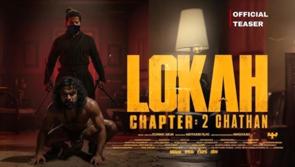 Lokah Chapter 2: टोविनो थॉमस की दमदार वापसी, दुलकर सलमान की एंट्री और ममूटी की भूमिका पर सस्पेंस