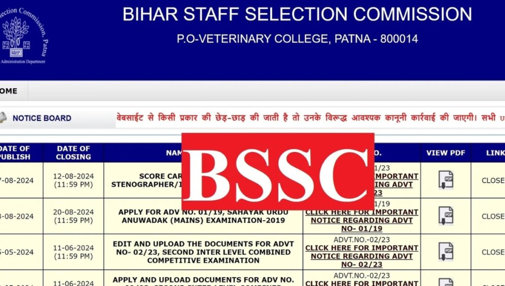 Bihar BSSC 4th Graduate Level Recruitment 2025: युवाओं के लिए सुनहरा अवसर