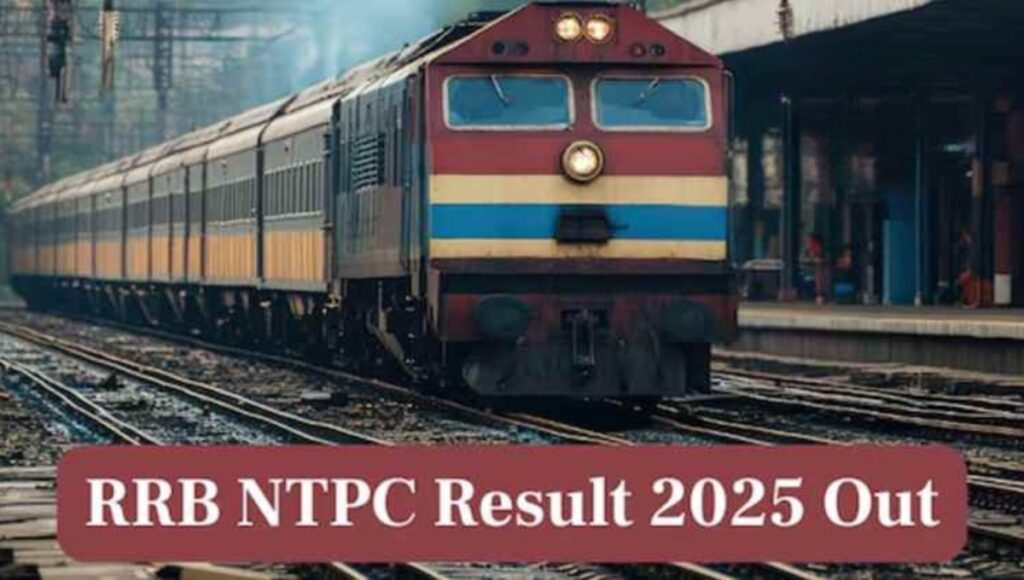 Railway RRB NTPC Result 2025 8113 पदों के लिए घोषित, जानें कैसे देखें