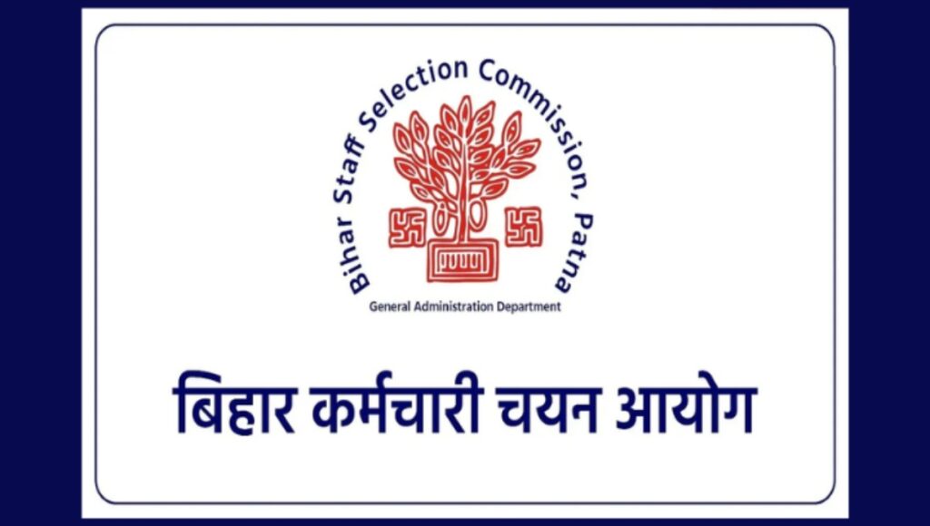 Bihar BSSC 4th Graduate Level Recruitment 2025: युवाओं के लिए सुनहरा अवसर