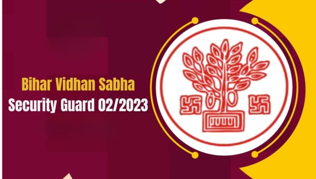 Bihar Vidhansabha Security Guard 02/2023 का फाइनल रिजल्ट 2025 में हुआ जारी: आपके मेहनत का फल अब सामने