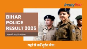 Bihar Police Result 2025 : Link, PDF Download.  यहां से करें तुरंत चेक.
