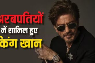 Shah Rukh Khan अब BILLIONAIRE: बॉलीवुड के बादशाह ने Taylor Swift को पछाड़ा, बन गए दुनिया के सबसे अमीर एंटरटेनर