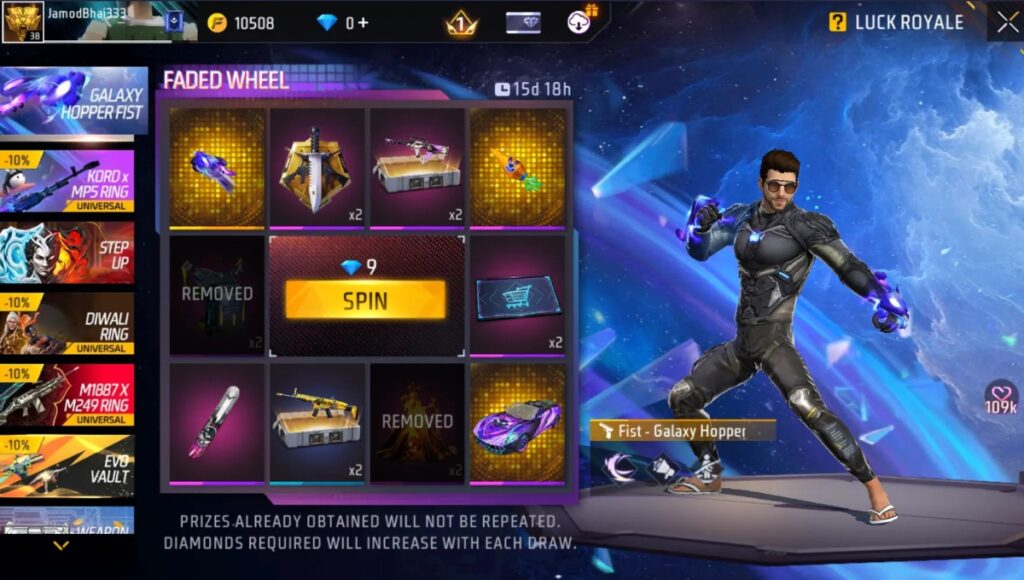 Free Fire Galaxy Hopper Fist Skin: 2025 का गैलेक्टिक धमाका