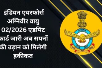 Indian Air Force Agniveer Vayu 02/2026 एडमिट कार्ड जारी: अब सपनों की उड़ान को मिलेगी हकीकत