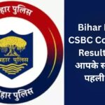 Bihar Police CSBC Constable Result 2025: आपके सपनों की पहली सीढ़ी