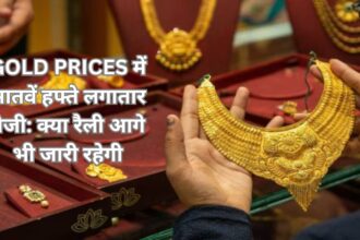 Gold Prices में सातवें हफ्ते लगातार तेजी: क्या रैली आगे भी जारी रहेगी