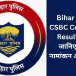 Bihar Police CSBC Constable Result 2025: जानिए अपना नामांकन और भविष्य
