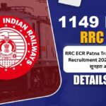 RRC ECR Patna Trade Apprentice Recruitment 2025: 1149 पदों पर सुनहरा अवसर