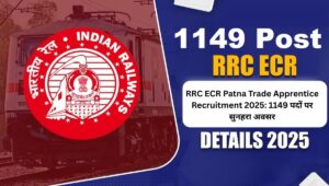RRC ECR Patna Trade Apprentice Recruitment 2025: 1149 पदों पर सुनहरा अवसर