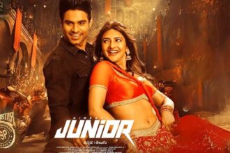 "Junior" OTT पर: कीरिती रेड्डी और श्री लीला की रोमांटिक यात्रा अब आपके घर पर