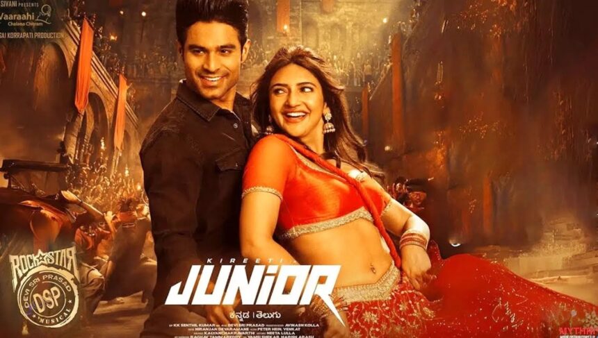 "Junior" OTT पर: कीरिती रेड्डी और श्री लीला की रोमांटिक यात्रा अब आपके घर पर