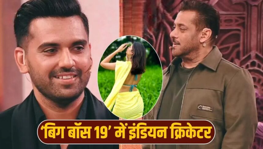 Bigg Boss 19 Weekend Ka Vaar: सलमान खान ने देखी मल्टी चाहर की असली दुनिया