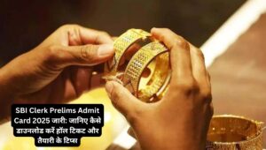 आज के Gold Price में गिरावट जानें 22 कैरेट और 24 कैरेट सोने की कीमतें