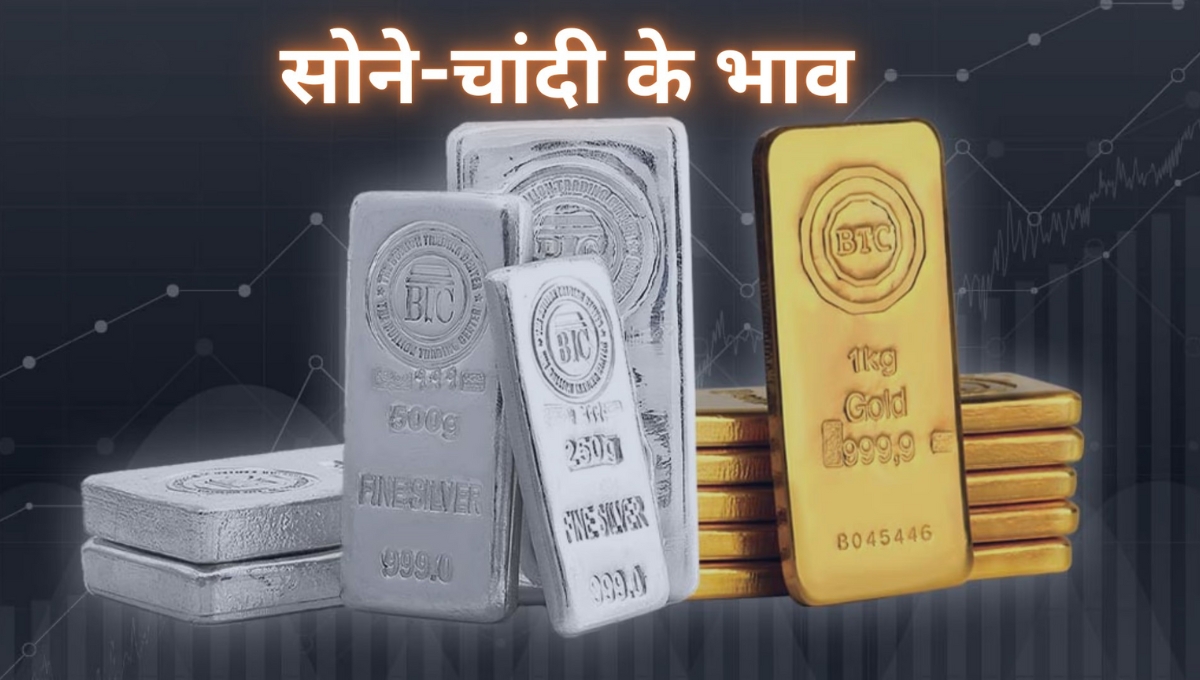 Silver Prices में गिरावट, जानें 10 शहरों में आज का रेट