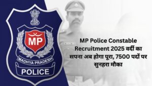 MP Police Constable Recruitment 2025: वर्दी का सपना अब होगा पूरा, 7500 पदों पर सुनहरा मौका