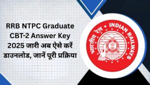 RRB NTPC Graduate CBT-2 Answer Key 2025 जारी अब ऐसे करें डाउनलोड, जानें पूरी प्रक्रिया