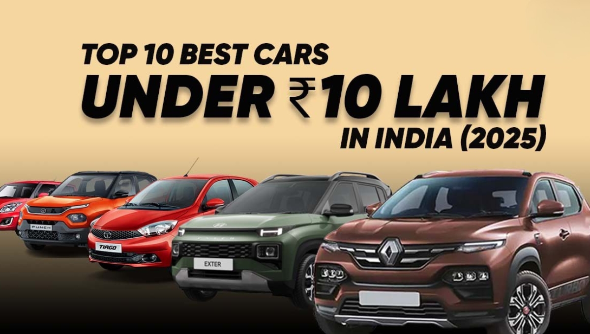 2025 में ₹10 लाख के अंदर Top 5 family cars सुरक्षित, आरामदायक और स्टाइलिश