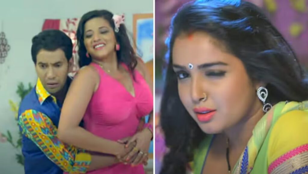 ‘Matha Fail Ho Gail’ : मोनालिसा, आम्रपाली और निरहुआ का हॉट रोमांस जो मचा रहा धमाल