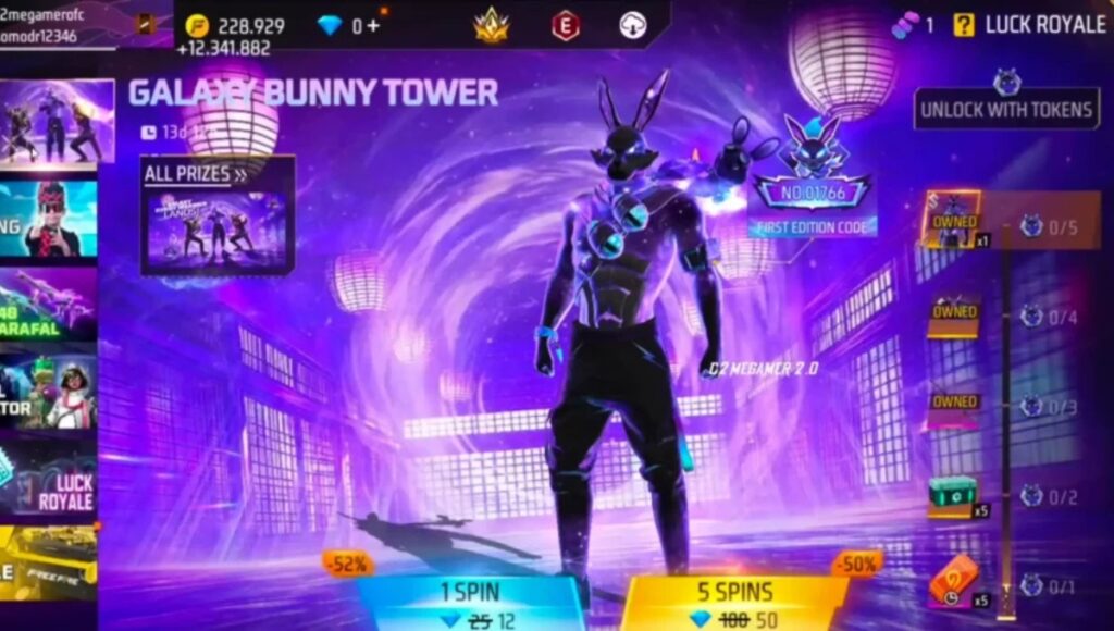 Free Fire Galaxy Hopper Fist Skin: 2025 का गैलेक्टिक धमाका