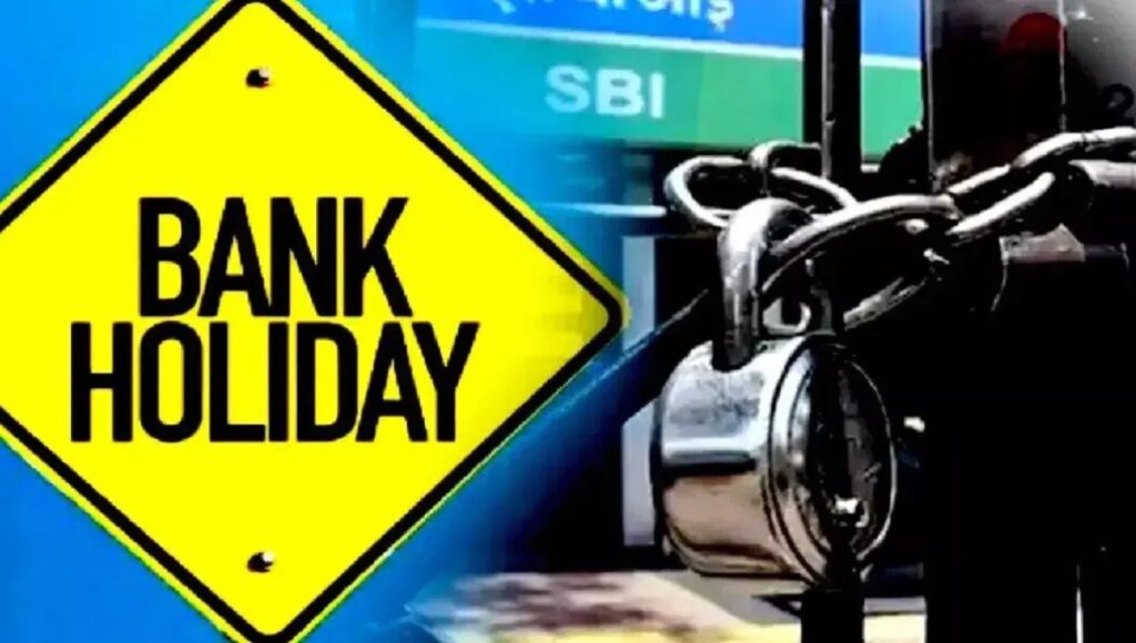 अक्टूबर 2025 में Bank Holidays: जानें पूरे राज्य के हिसाब से छुट्टियों की पूरी सूची
