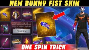Free Fire Galaxy Hopper Fist Skin: नई फिस्ट स्किन का गैलेक्टिक धमाका