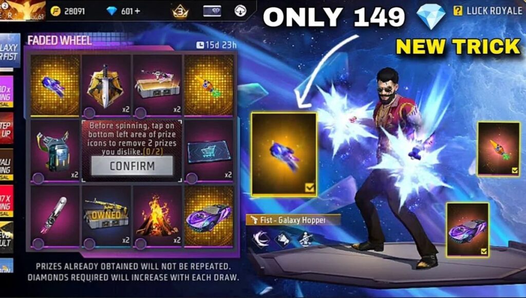 Free Fire Galaxy Hopper Fist Skin: नई फिस्ट स्किन का गैलेक्टिक धमाका