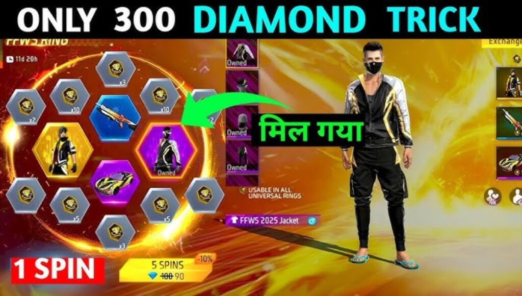 Free Fire Squad Treasure