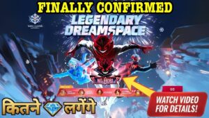 Legendary Dreamspace Event 2025: Free Fire में जादुई Winterlands, Evo Bundle और Yeti Awakens का धमाकेदार अनुभव
