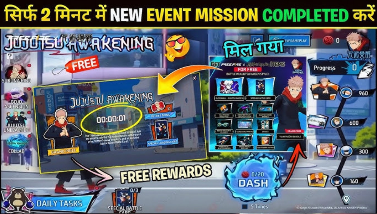 Jujutsu Awakening Event QR Code