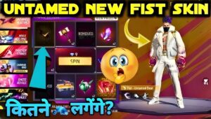 Untamed Beat Fist Skin