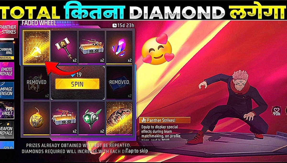 Panther Strikes Arrival Animation 1 Spin Trick