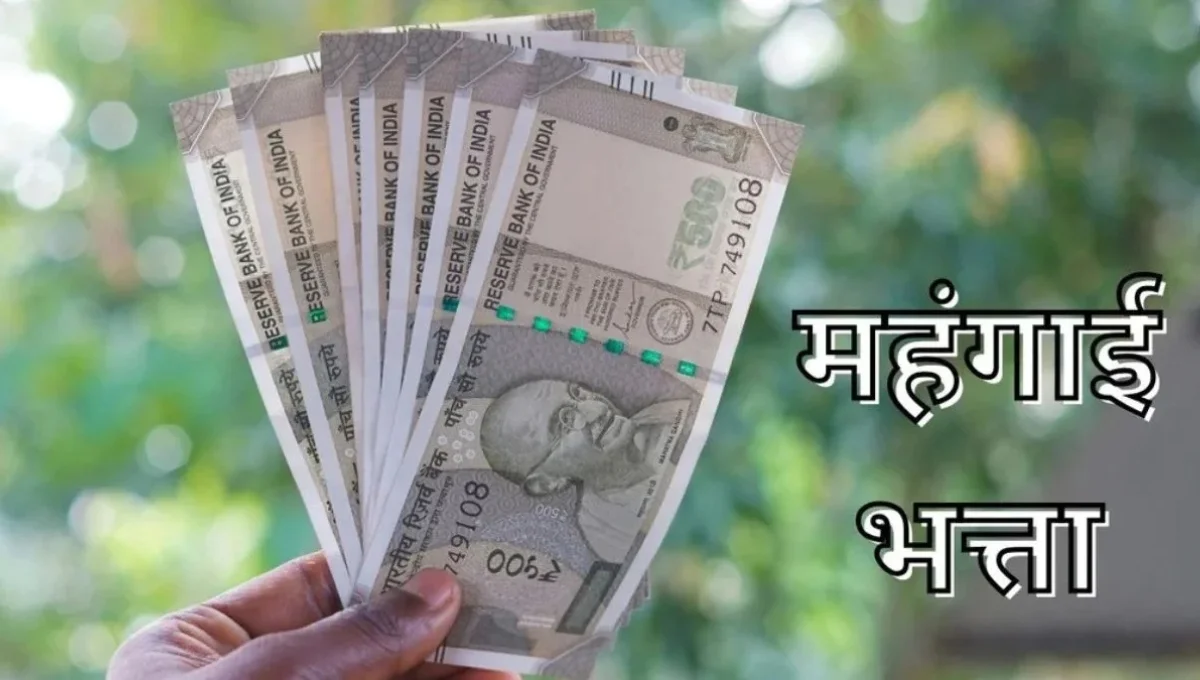 Government Employees 