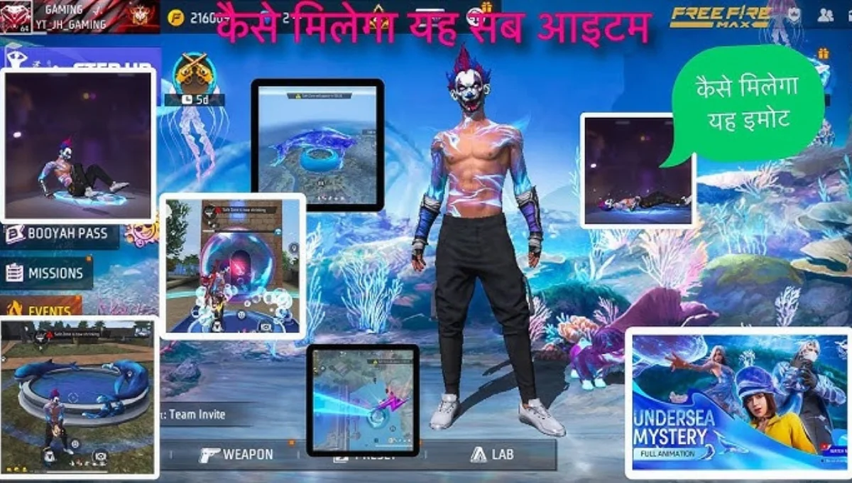 Free Fire Undersea Mystery 