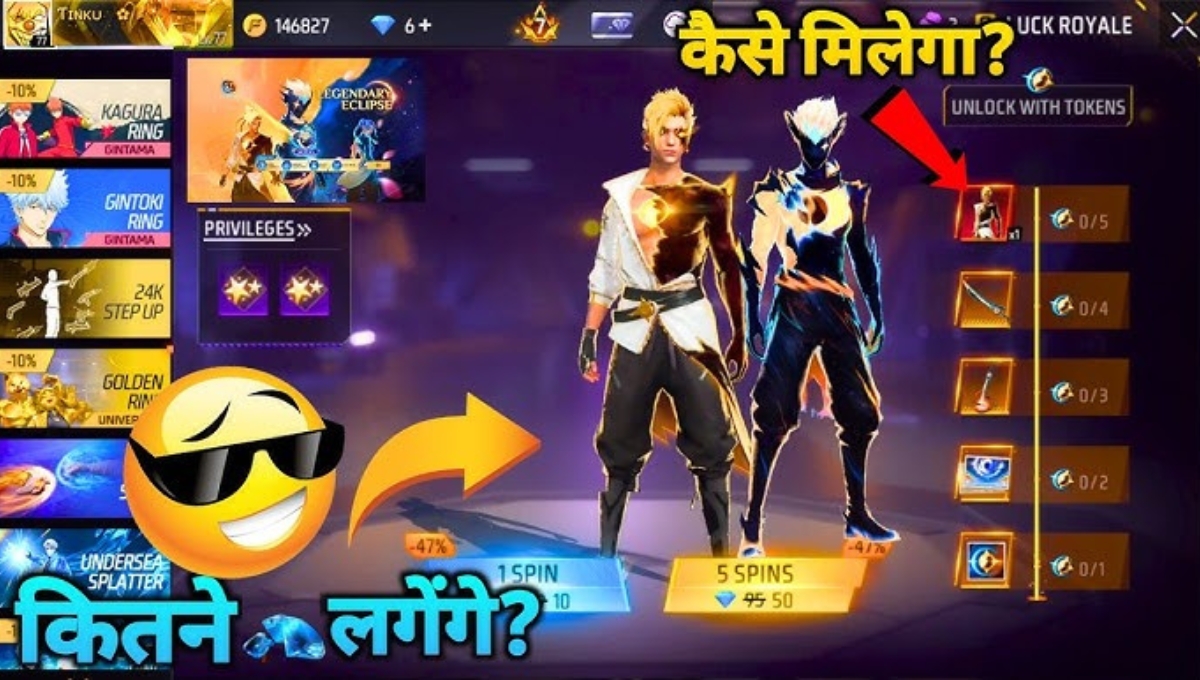 Eclipse Royale Event