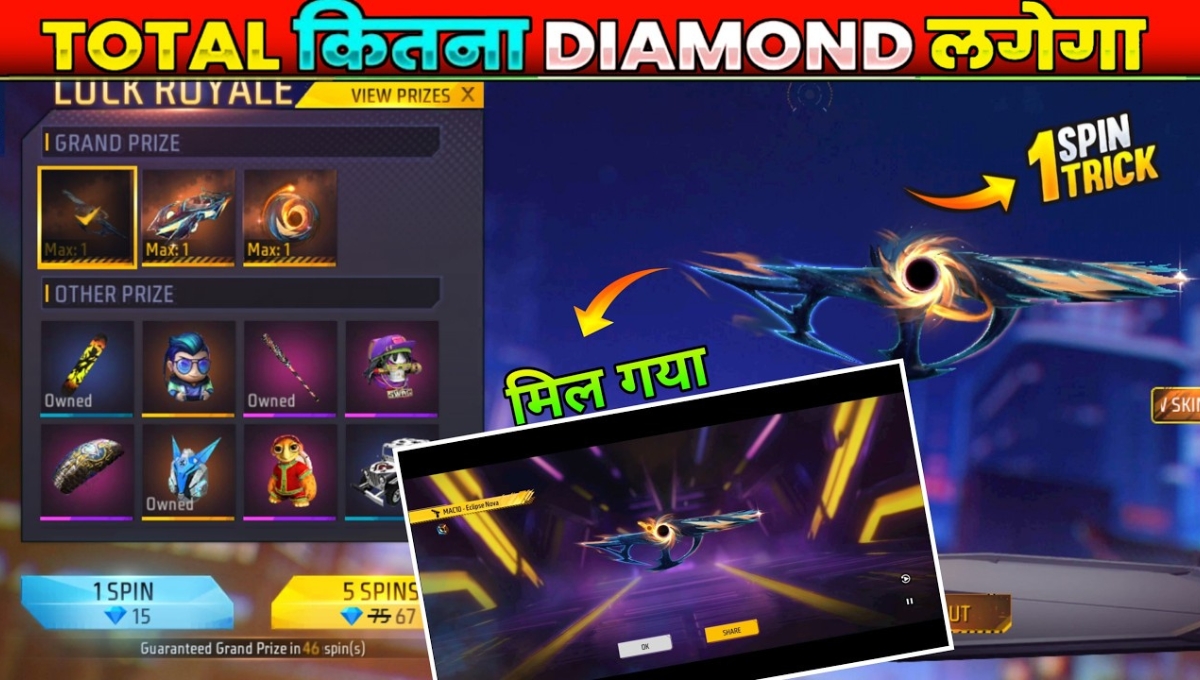 Eclipse Royale Event