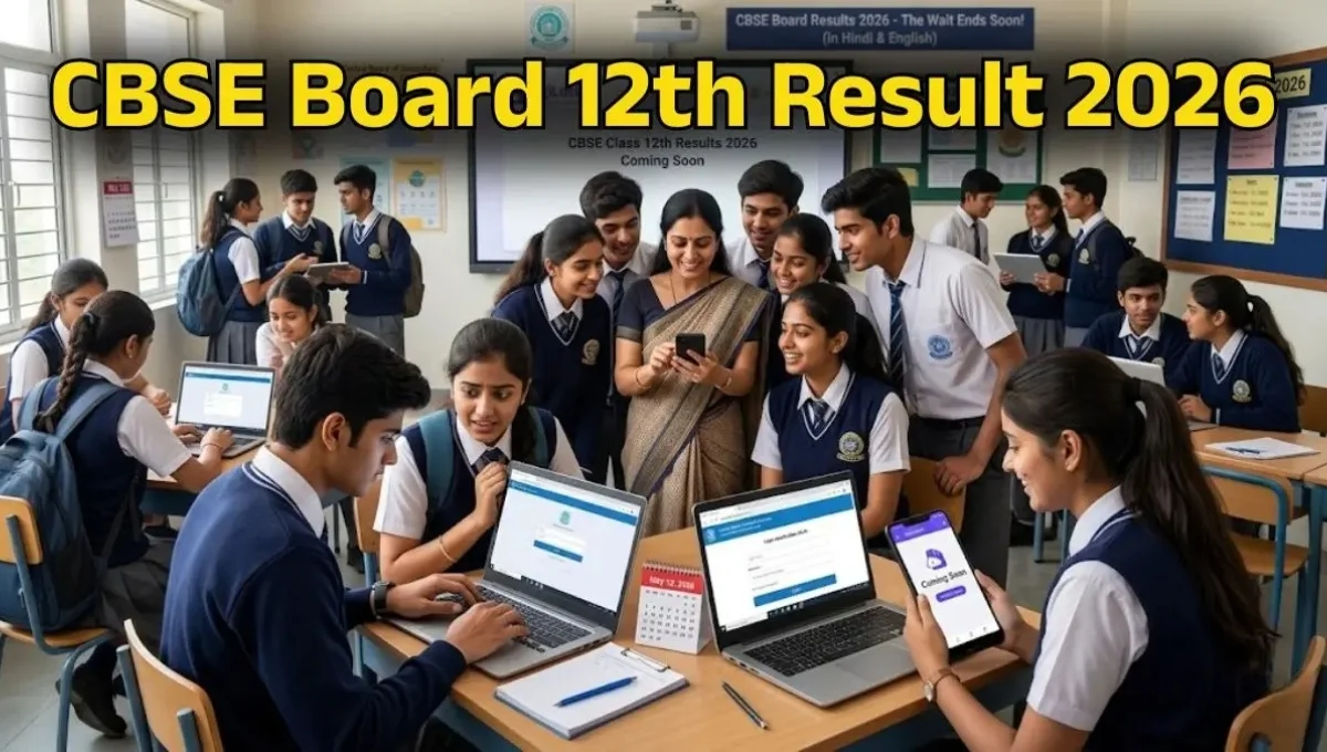 CBSE 12th Result 