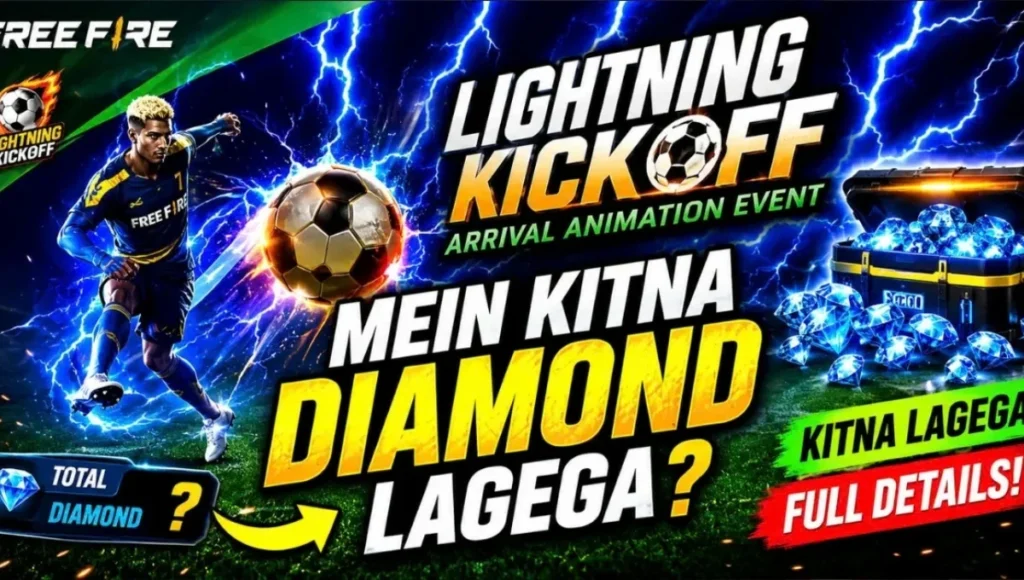 Free Fire Lightning Kickoff Event