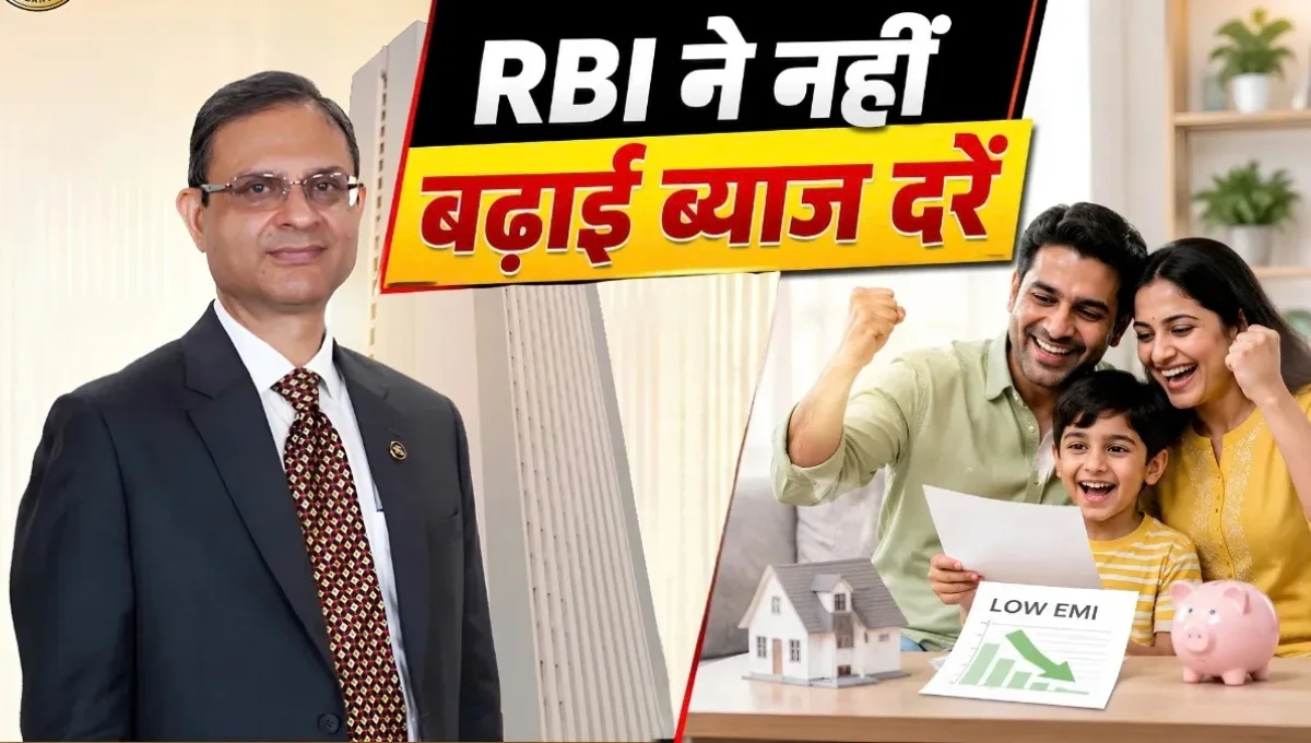 RBI