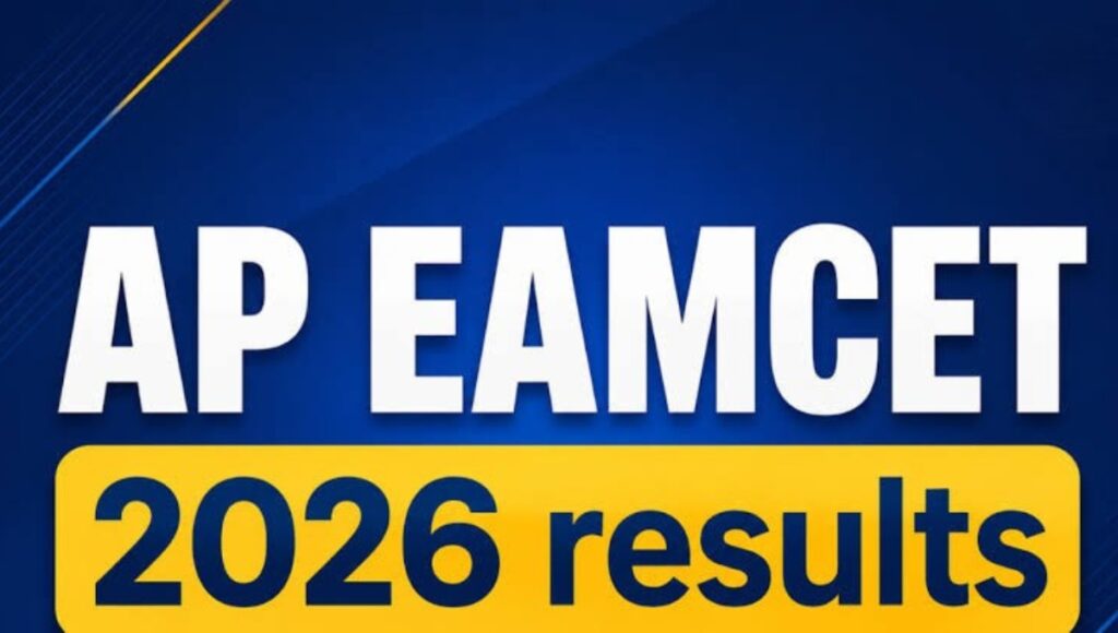 AP EAMCET Result